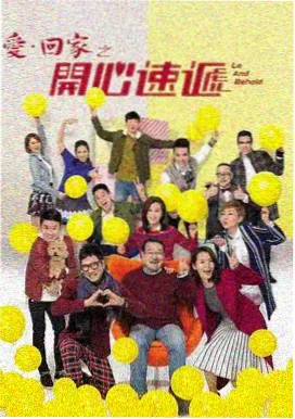 铁血长空剧照