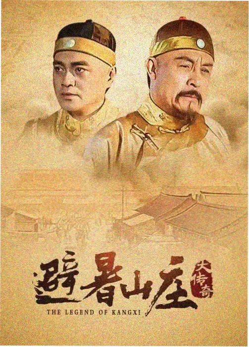 古装权谋题材