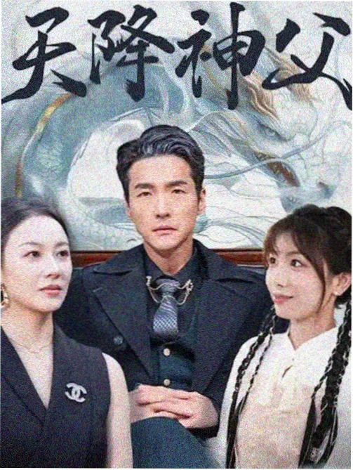 破雾者导演访谈配图